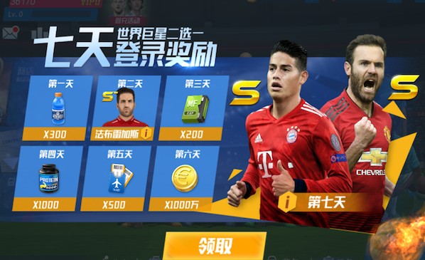 图片报：戴维斯佩戴特制眼镜训练，预计国际比赛日之后复出