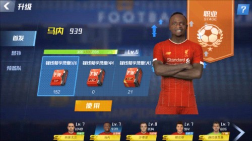 浙江队官方：俱乐部召开专题会议，学习贯彻中足联会议精神