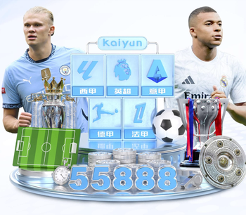 是点球吗？阿玛德禁区内倒地裁判没有表示，伯恩茅斯反击扳平